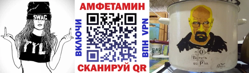 АМФЕТАМИН VHQ  Сольвычегодск 