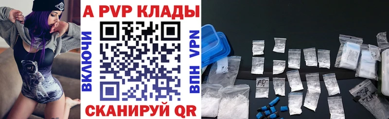 мориарти клад  мега   Сольвычегодск  A PVP VHQ 