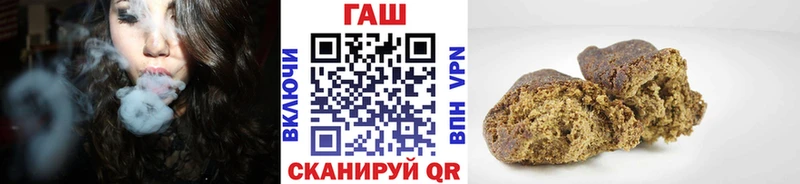 ГАШ VHQ  цена   Сольвычегодск 