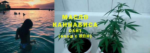 марки lsd Арсеньев