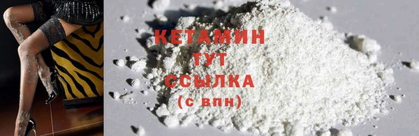 мефедрон мука Армянск