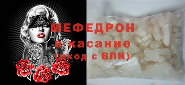 мефедрон мука Армянск