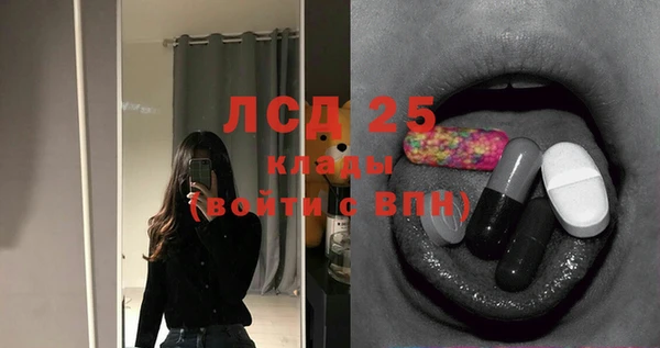 мефедрон мука Армянск