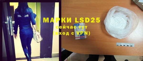 марки lsd Арсеньев
