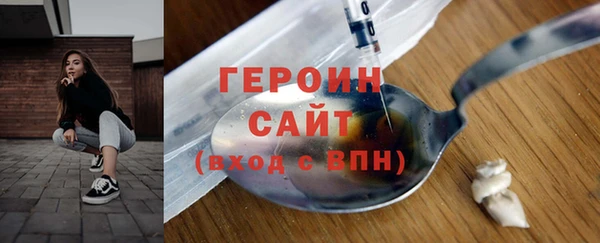 наркотики Аркадак