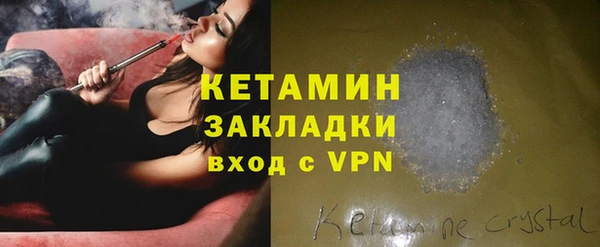 марки lsd Арсеньев
