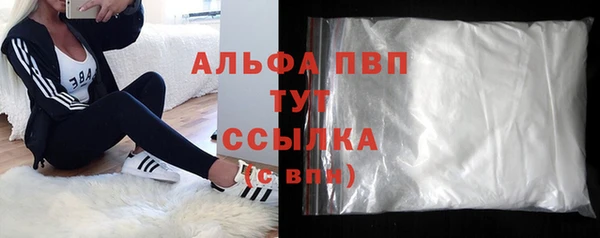 мефедрон мука Армянск