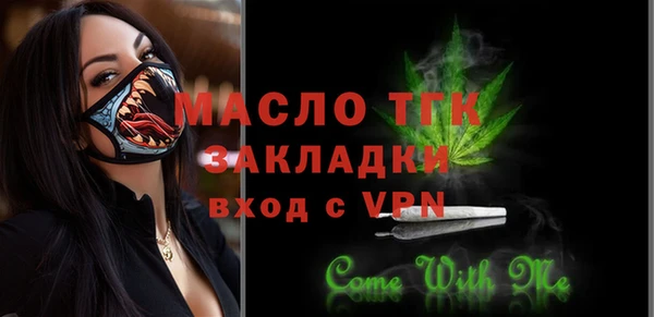 марки lsd Арсеньев