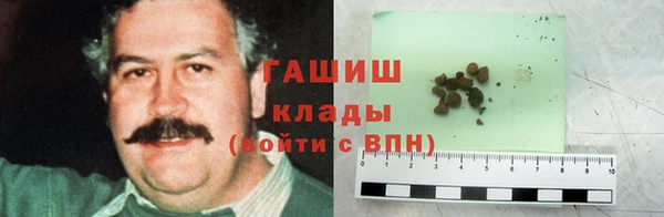 марки lsd Арсеньев