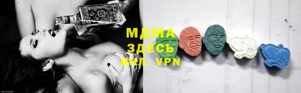 марки lsd Арсеньев