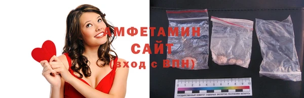 мефедрон мука Армянск