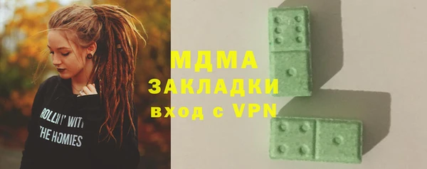 мефедрон мука Армянск
