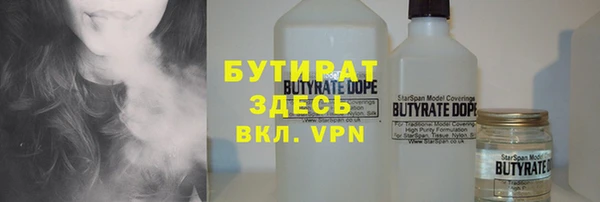 мефедрон мука Армянск