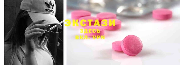марки lsd Арсеньев