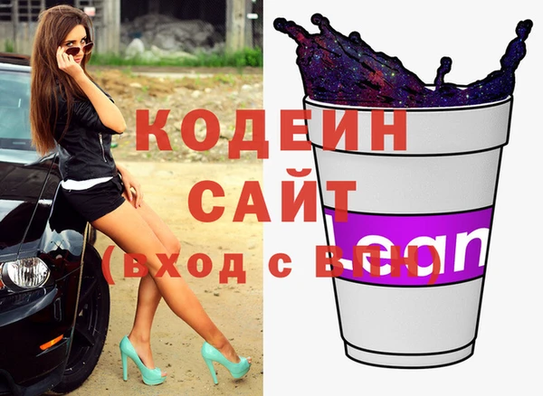 мефедрон мука Армянск