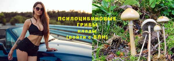 мефедрон мука Армянск