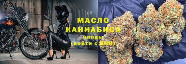 марки lsd Арсеньев