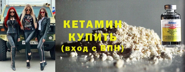 марки lsd Арсеньев
