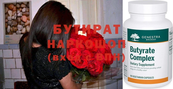 мефедрон мука Армянск