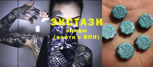 мефедрон мука Армянск