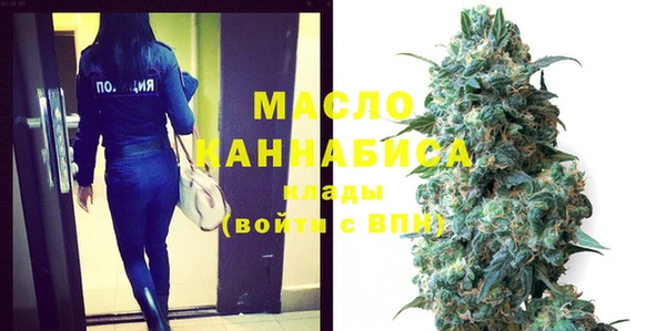 марки lsd Арсеньев