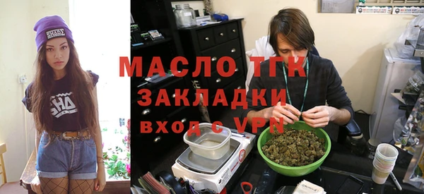 марки lsd Арсеньев