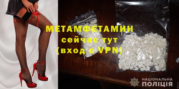 мефедрон мука Армянск