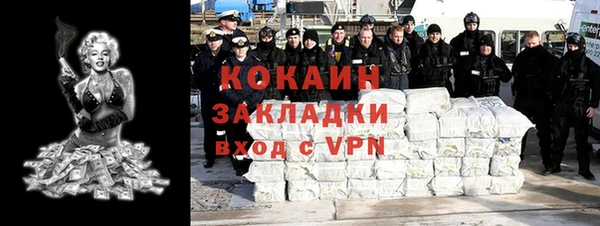 наркотики Аркадак
