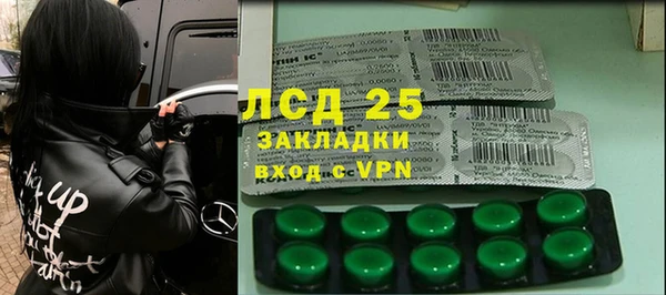 марки lsd Арсеньев