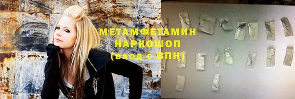 марки lsd Арсеньев