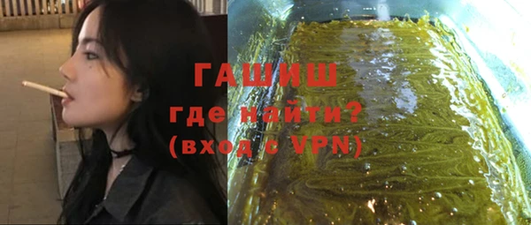 наркотики Аркадак