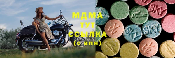наркотики Аркадак