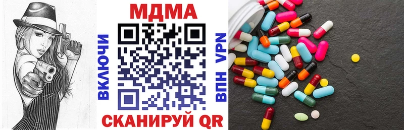 МДМА crystal Сольвычегодск