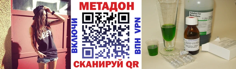 Метадон белоснежный блэк спрут рабочий сайт Сольвычегодск