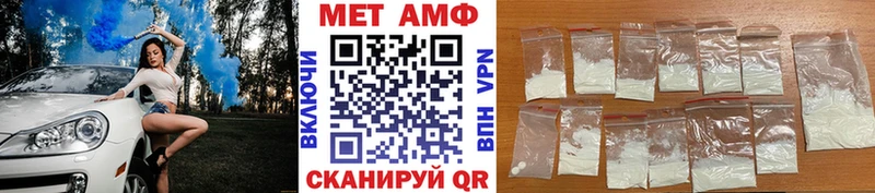 Метамфетамин мет  Сольвычегодск 